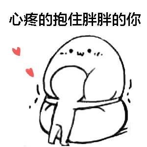 今日份斗图表情包好刺激鸭扎心了老铁过分