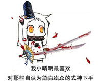蔡徐坤表情包QQ群表情包