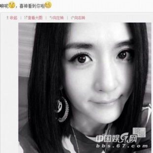 盘点让人受不了的明星微博邓紫棋自拍狂魔杨幂自黑用力过猛