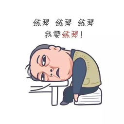 睡不着表情包一套苏大强