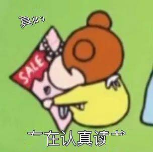 蜡笔小新表情包有点心虚