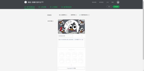 在作者群里咕出一套微信表情包,聊聊我的制作历程