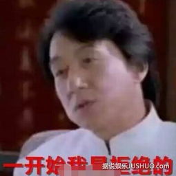 成龙又来duang搞笑女装cos春丽动图走红网络