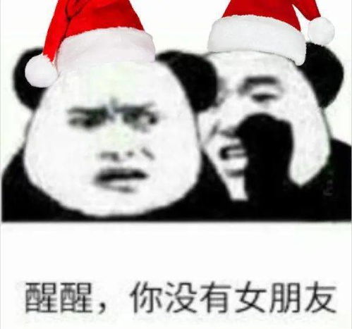 微信被改造上线专属圣诞表情