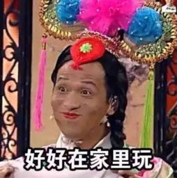 这就是国庆节放假时的你吗哈哈哈哈哈哈哈