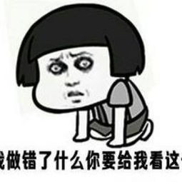 微信聊天表情包搞笑最新版我装作听不懂的样子腾牛个性网