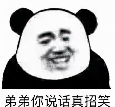 当前任求复合,12星座给出的反应