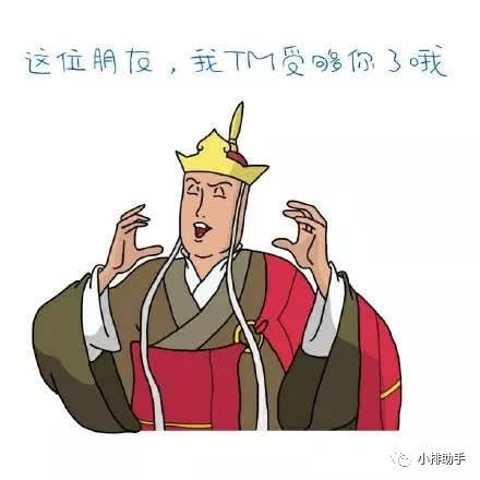 网贷逾期仅一天,亲友被电话轰炸700多次,该怎么办