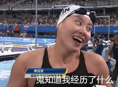 有一种整容叫傅园慧,整牙后判若两人,终于相信baby说的话了
