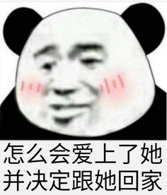 张学友搞笑麦霸表情包下载麦霸张学友表情包高清无水印极光下载站
