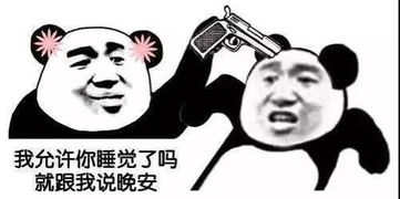 套路表情包送给女生撩小哥哥的可爱表情包,女生进
