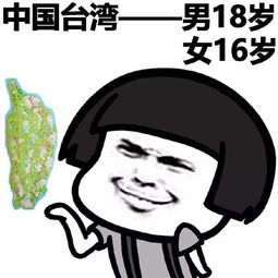 结婚与早恋表情包,我连恋还没有呢