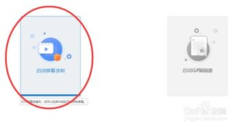 做表情包gif用什么软件如何制作动态图