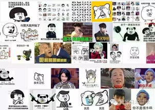 表情包是日本人发明的这个谣言简直智障