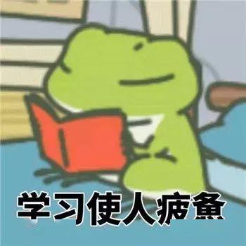 寒假十大堕落表现充分利用寒假是摆在同学们面前的重要问题