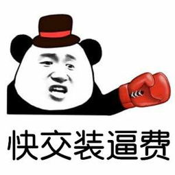 金馆长qq表情系列,全套恶搞金馆长图片