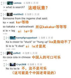 关于暴雪游戏的几个冷门知识点
