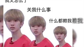 当大厂男孩失去了表情管理会被做成什么样的表情包
