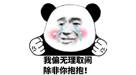爆笑沙雕系列表情包你这个事情,怕是有点难办啊