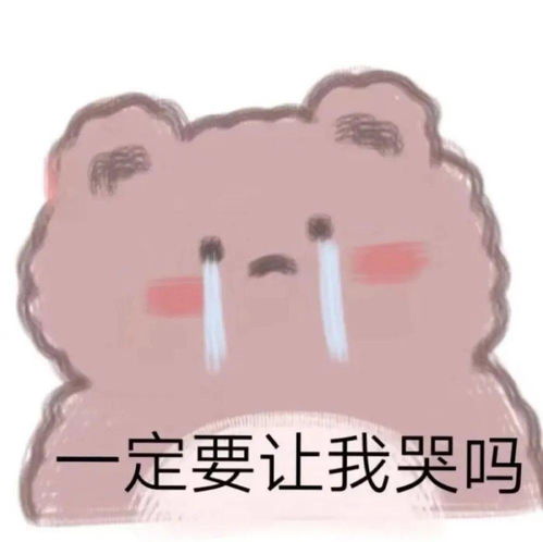 木啊的表情包什么意思网上冲浪