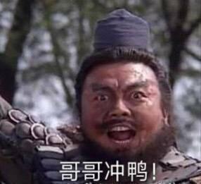 张飞表情包,这才是男子汉该用的表情包