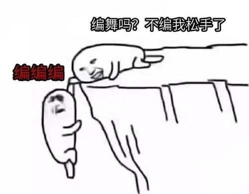 笑skr人,艺术生的表情包,一个比一个沙雕