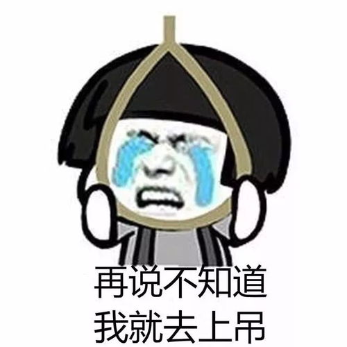 打爆气球的表情包微信表情包