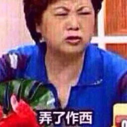上海突发新老娘舅真的停播了背后真相....