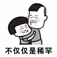 崇拜的小眼神表情包微信头像图片大全