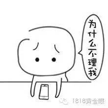 杭州人真有钱,才认识几天就借人24万