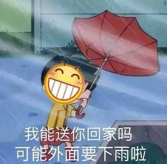 表情搞笑的表情包礼貌的叫您一声表情