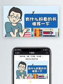 图片免费下载堂素材堂模板千图网