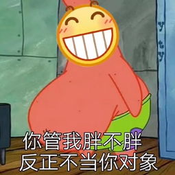 那我只能卖身了...