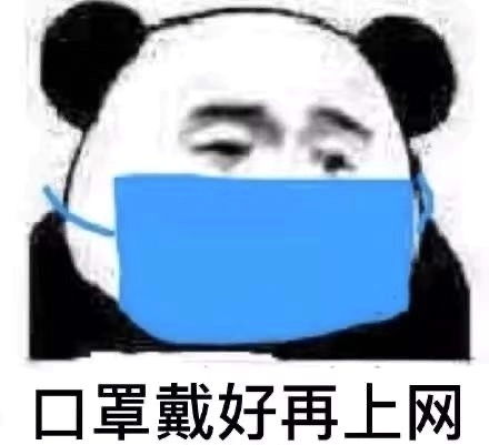疫情返工未来钥匙4.0全新上线
