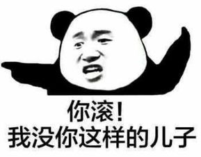 有两个艺人,他们每天上班的工作就是怼人