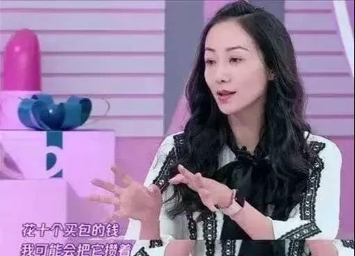 韩雪直言几十万鞋子包不值钱,要买就买钻戒,可以换北京两套房