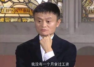 脸盲不识媳一亿小目标房子大了点对钱没兴趣