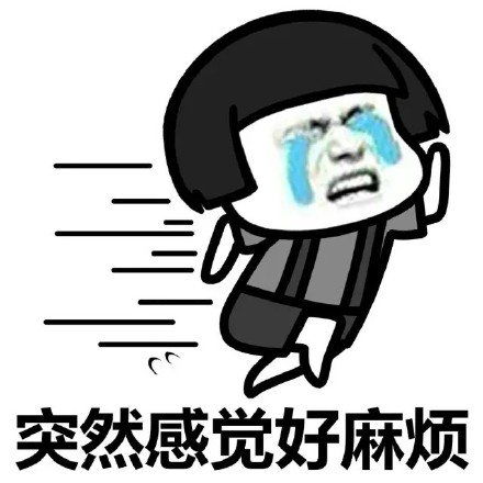 笑话段子早上刚准备出门,就收到闺蜜消息让我陪她去剃光头