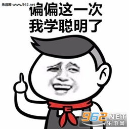 妹子网恋吗表情图片以前我没钱表情包下载乐游网游戏下载