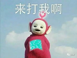 晴天霹雳天线宝宝竟然都有孩子了,网友怎么生出来的