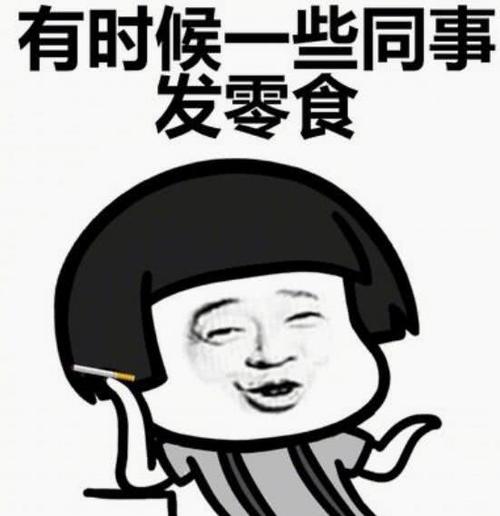 幽默笑话朋友几千块钱买的高档手机