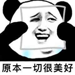 猎奇丨变态的知识增加了