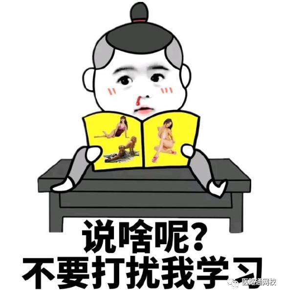 史上最全的舌诊图谱