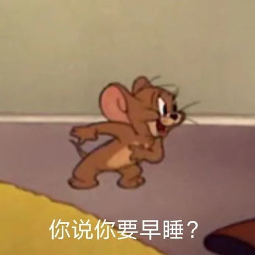表情包不哭,哥有糖