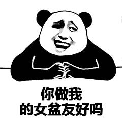 愚人节整蛊套路表情包动态合集我喜欢你很久了,哈哈愚人节快乐