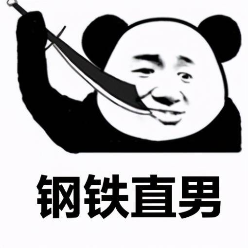 一梦江湖挂锁留言可沙雕可文艺,你遇到那个最喜欢的人了吗
