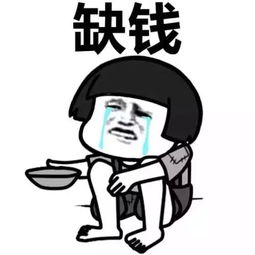 为应付频频催债的债主,他把手伸向了熟人......