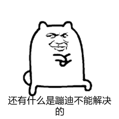 十几岁应该知道的一些事情