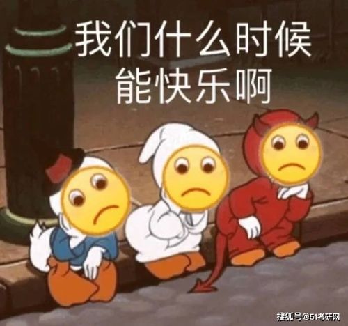今年考研的卷王专业太卷了,复试线400,高分调剂都没机会