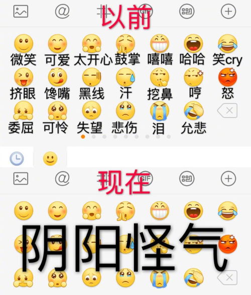 qq表情包更新,网友秃头刺激到我了